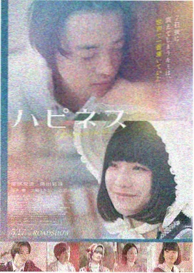 韩国18禁电影 复仇之刃 动作复仇
