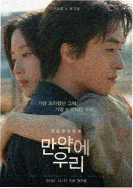 韩国犯罪电影 地下之王 犯罪动作